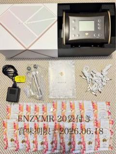 ✨美品✨スリムビューティハウス リアライズ 粘着パッド&Vスティック未使用 2袋8枚 スリムビューティハウス リアライズ・シェイプリフト