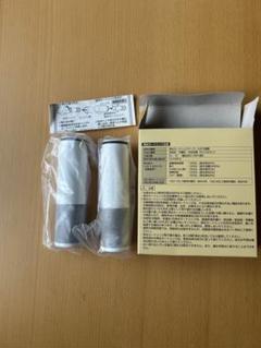 未使用 廃盤 Amway eSpring浄水器用紫外線ランプ E-4621-J Amway - 未使用 Amway espring浄水器 紫外線(UV)ランプ E-4621-J