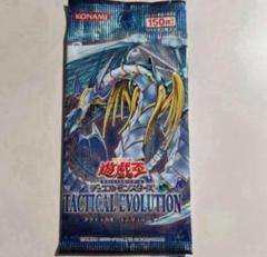 タクティカルエボリューション Tactical Evolution | Yu-Gi-Oh! Wiki | Fandom