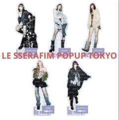 Le Sserafim ルセラフィム　アクリルスタンド　ポップアップ　オール Le Sserafim ルセラフィム アクリルスタンド ポップアップ