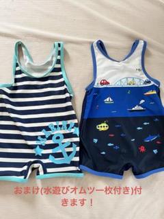 水着90㎝男の子2点セットおまけ付き