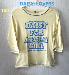 DAISY LOVERS ルッキー 半袖 Tシャツ 140cm - メルカリ