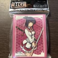 2025年最新】刀使ノ巫女 スリーブの人気アイテム - メルカリ