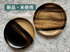 出雲　おかや木芸 【黒柿】椿皿４寸（12cm）２枚セット　黒柿漆器 出雲 おかや木芸 【黒柿】椿皿4寸（12cm）2枚セット 黒柿漆器