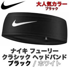 あんちゃん NIKE ヘッドタイ　3枚セット 61qyxKVEesL._AC_SY200_QL15_.jpg