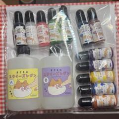 まさるのスクイーズレジン グミ触感 専用着色剤 セット