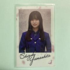 櫻坂46 ランダムクリアステッカー 6種コンプ 山下瞳月 櫻坂46 山下瞳月 ランダムクリアステッカー - メルカリ