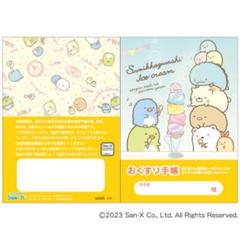 サンリオ　ポムポムプリン　すみっコぐらし　まとめ売り 2025年最新】みっこポムポムプリンの人気アイテム - メルカリ