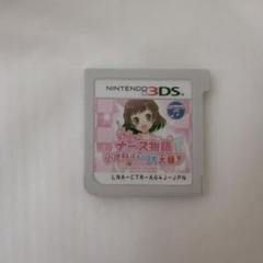 ピカピカナース物語 小児科はいつも大騒ぎ 3DS