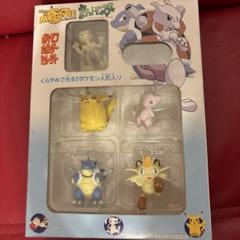 ポケモン フィギュアセット ピカチュウ ミュウ カメックス