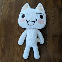 どこでもいっしょ ファンコレクション ふわふわニャ!XLボアぬいぐるみ トロ m41547446779_1.jpg?1715486147