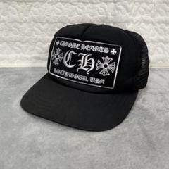 クロムハーツ　トラッカーキャップ CHパッチクロスボール付 ブラック/シルバー