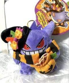 2025年最新】ゲンガー ハロウィン ぬいぐるみの人気アイテム