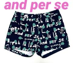 【極美品】　アンパスィ and per se ショートパンツ Lサイズ　完売品