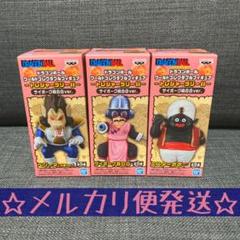 ドラゴンボール ワーコレ トレジャーラリー サイボーグ桃白白ver