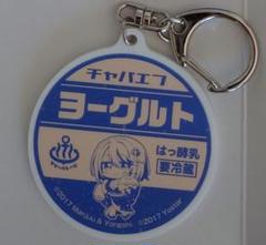 2025年最新】アズールレーン 温泉の人気アイテム - メルカリ