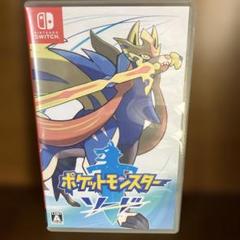 ポケットモンスター ソード　ポケモン