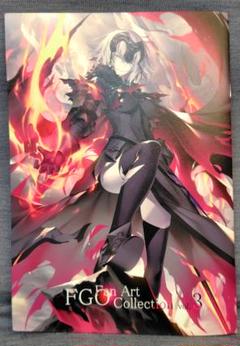 光崎 イラスト集同人誌