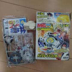 2025年最新】ドライガーVの人気アイテム - メルカリ