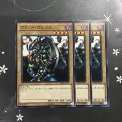 鑑定品 PSA10 】 極美品 最安値 ブラッド・ヴォルス 二期 プロモ