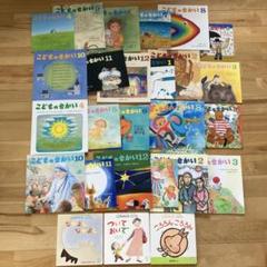 こどものとも 012 ぜろいちに50冊 セット まとめ売り Amazon.co.jp: こどものとも012 まとめ売り 福音館書店 赤ちゃん