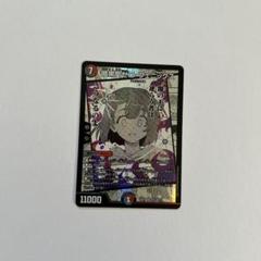 2025年最新】暗黒凰ゼロフェニックスの人気アイテム - メルカリ