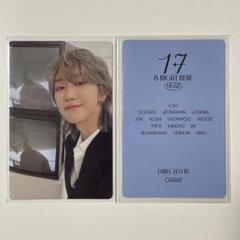 SEVENTEEN ミンハオ the8 トレカ まとめ売り セブチ SEVENTEEN トレカ THE8 ミンハオ まとめ売り① - メルカリ