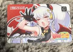 【KONAMI】オリジナル イーパス グリム・アロエ 5枚フルセット グリムアロエ」の人気商品一覧 | 安い商品を通販サイトから探す