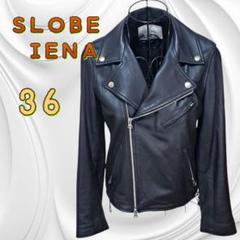 SLOBE IENA ノーカラー ライダースジャケット 柔らかいラムレザー 40 楽天市場】ノーカラージャケット レディース ラムレザー