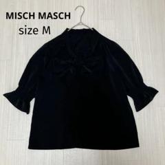 ◆ MISCH MASCH ミッシュマッシュ ボウタイ フレアスリーブ ブラウス
