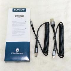 ⭐️新品⭐️USB A to C ケーブル 0.4-1M コイル型 2本