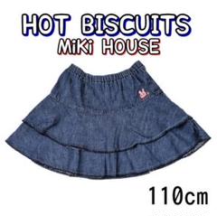 MIKIHOUSE HOTBISCUITS うさぎ刺繍シンプルデニムスカートのサムネイル
