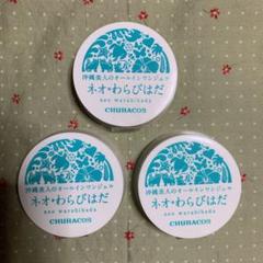 チュラコス ネオわらびはだ 30g 3個