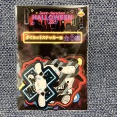 サンリオ ハロウィン ダイカットステッカー 2024