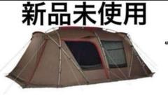 スノーピーク ランドロック TP-670 未使用品 訳あり スノーピーク ランドロック TP-670 未使用品 訳あり - メルカリ