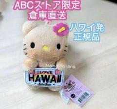 2025年最新】ハワイ キティ パイナップルの人気アイテム - メルカリ