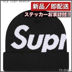 【新品】Supreme Big Logo Beanie "Black" ビーニーのサムネイル
