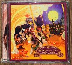 東方メリーゴーランド / IOSYS /東方Project/同人CD - メルカリ
