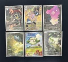ポケモンカード ar まとめ売り