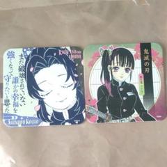 鬼滅の刃　アートコースター　アトコ　栗花落カナヲ　胡蝶しのぶ 鬼滅の刃 アートコースター 原画展 ジャンプショップ 胡蝶しのぶ