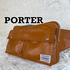 PORTER ポーター フリースタイル ウエストバッグ【USED品】 Amazon | ポーター(porter)・フリースタイル・ウエストバッグM