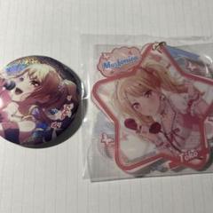 バンドリ 缶バッジ キラキラver. 星形キーホルダー 桐ヶ谷透子