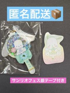 ★サンリオフェス限定　シークレットアクリルチャーム　ポチャッコ★