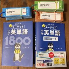 ペッピーキッズ、イングリッシュラボ英検3級2級！