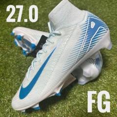 ラスト一足！】ZM スーパーフライ 10 エリート FG 27cm 送料無料