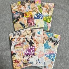 【まとめ購入で値引き】オレ嫁。 全巻セット サイン生写真付き 2025年最新】オレ嫁。全巻の人気アイテム - メルカリ