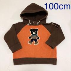 ミキハウス トレーナー 100cm