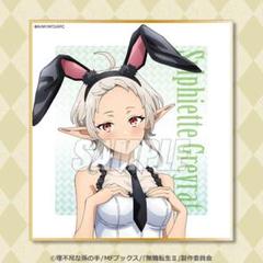 無職転生　カード　ブロマイド　シルフィエット　シルフィ　3枚セット 無職転生 カード ブロマイド シルフィエット シルフィ 3枚セット