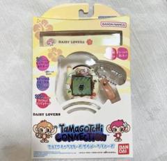 本日中値下げ たまごっち ナルミヤ デイジーラバーズ BANDAI 新品・未開封 たまごっち デイジーラヴァーズ Tamagotchi
