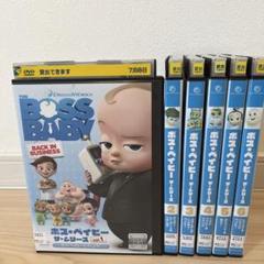 ボスベイビー　ザシリーズ　DVD 6枚セット　レンタル落ち